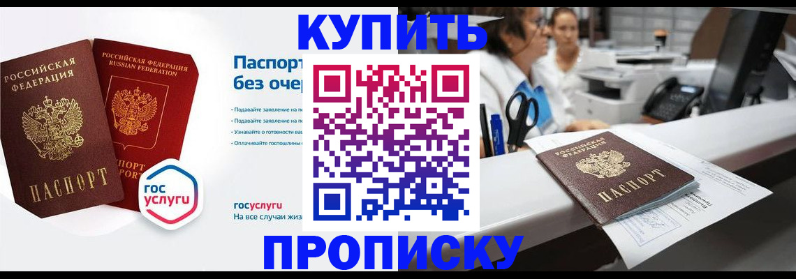 временная регистрация адрес в Туринске