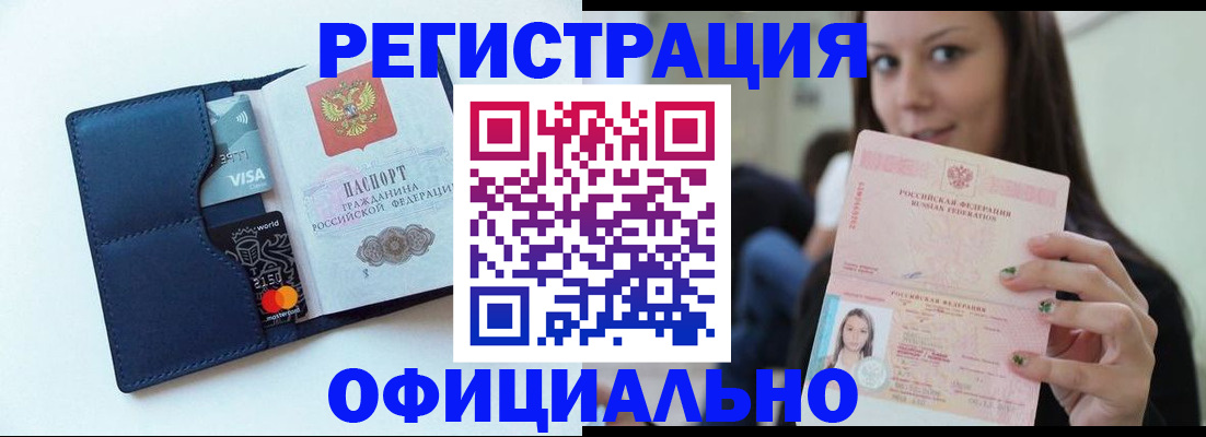 найти адрес прописки в Туринске